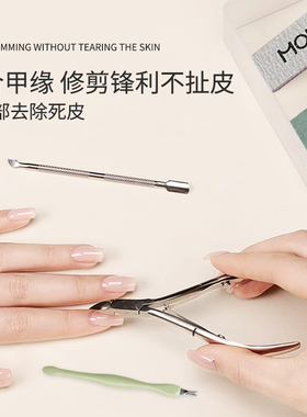 美甲专业工具套装去死皮卸甲打磨