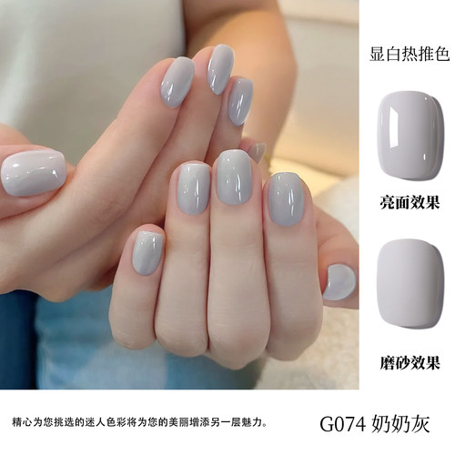 新款网红流行显白奶奶灰色百搭气质灰美甲店专用光疗胶甲油胶 - 图2