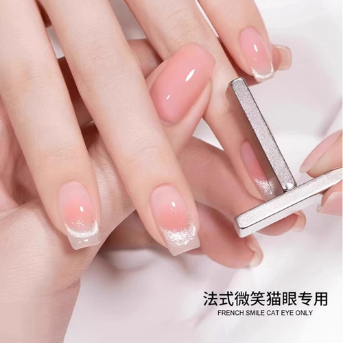 美甲磁铁五合一光圈猫眼专用圆柱强力方形三合一多功能晶石吸铁石 - 图1