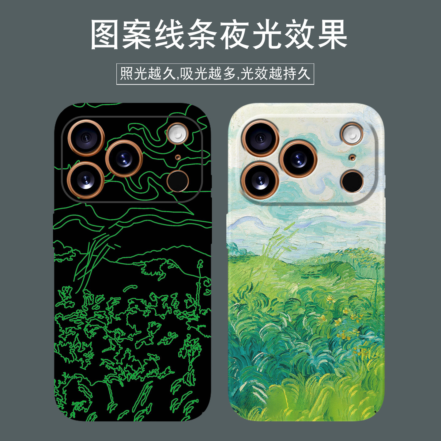 适用iPhone17Promax手机壳新款磁吸苹果16Pro绿色麦田油画硬壳Magsafe全包15Pro镜头保护14保护套air夜光13壳,淘宝优惠券,粉丝福利购,淘宝优惠卷