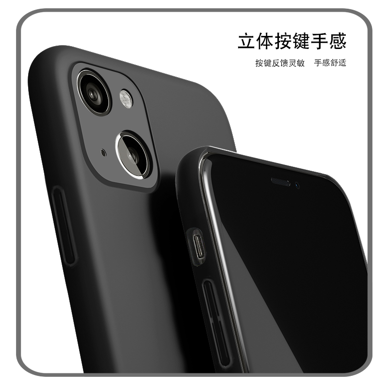 适用苹果15手机壳iPhone14Promax纯黑色简约亲肤13硬壳男12防摔xs全包11磨砂外壳XR液态超薄14Plus保护套se3 - 图3