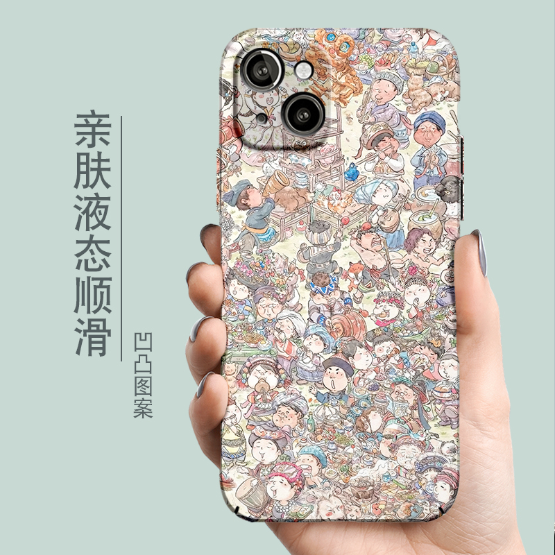 适用iPhone15Pro手机壳新款Magsafe磁吸苹果14Promax民族宴会硬壳13个性12创意全包夜光SE3超薄XR亲肤11磨砂 - 图3