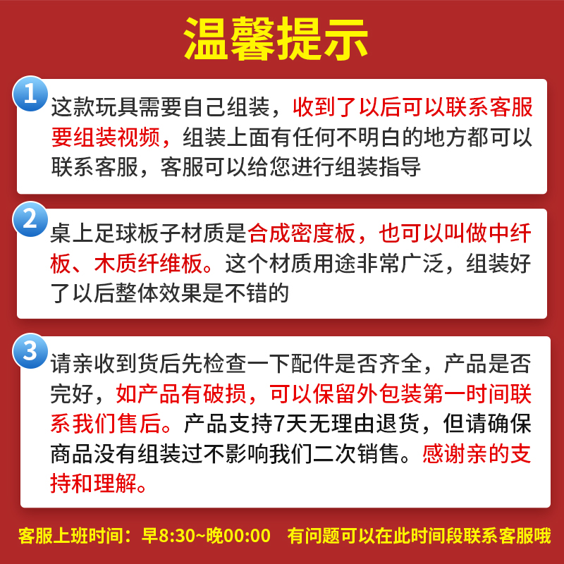 桌上足球机桌面桌游双人对战足球场游戏亲子互动儿童益智玩具清仓-图2