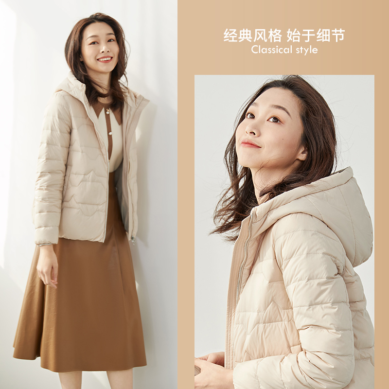 千仞岗 秋冬羽绒服女连帽轻薄短款连帽柔软休闲外套 2021 轻暖 千仞岗 秋冬羽绒服女连帽轻薄短款连帽柔软休闲外套 2021 轻暖