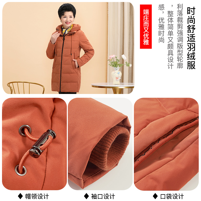 239163 千仞岗秋冬新款中老年羽绒服女中长款大码显瘦妈妈装 239163 千仞岗秋冬新款中老年羽绒服女中长款大码显瘦妈妈装