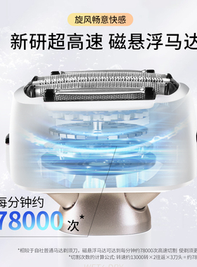 松下小锤子2.0剃须刀ES-LM34
