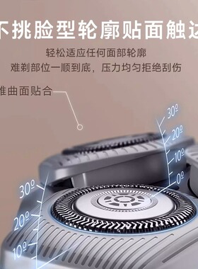 飞利浦电动剃须刀S6632男士三头