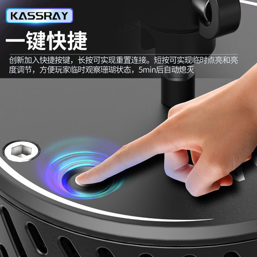 V6珊瑚灯海缸灯APP控制日落日出海水鱼缸LED全光谱kassray - 图3