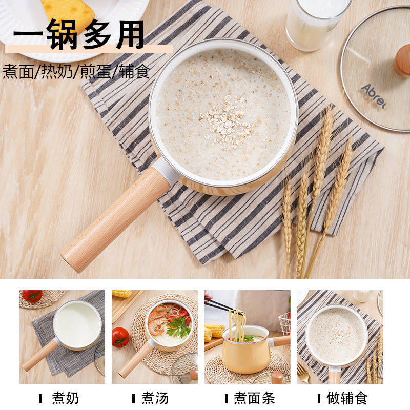 安博力（Abrel）珐琅搪瓷奶锅宝宝辅食锅泡面锅家用热奶锅_厨房_烹饪用具 第1张