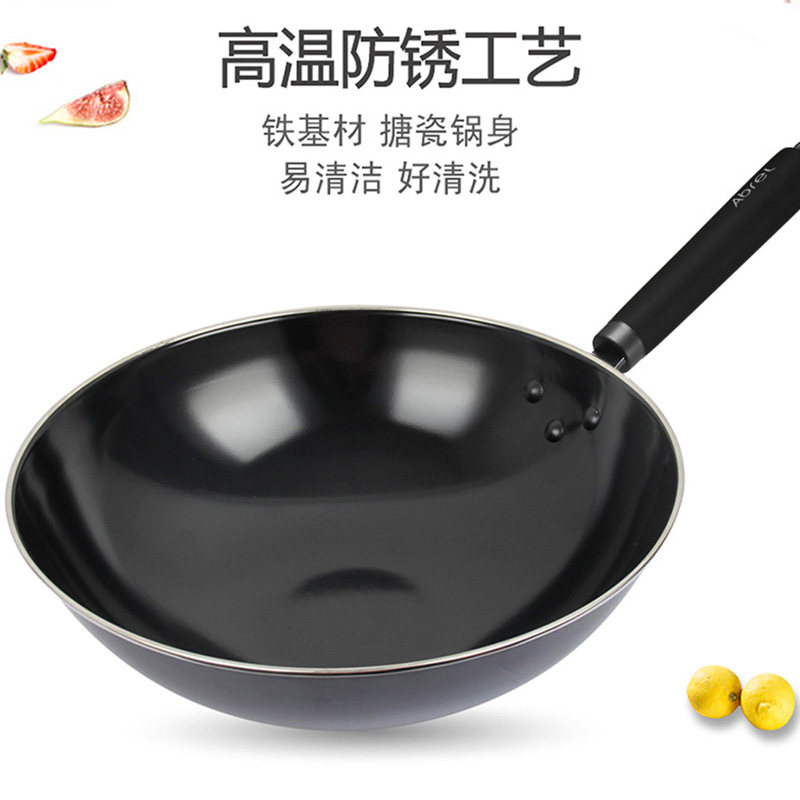 Abrel安博力家用炒菜锅无涂层爆炒精铁锅炉灶通用海清推荐