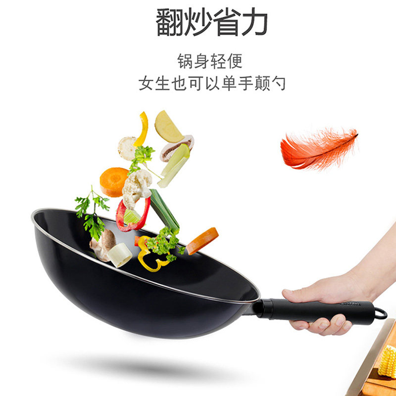 Abrel安博力家用炒菜锅无涂层爆炒精铁锅炉灶通用海清推荐