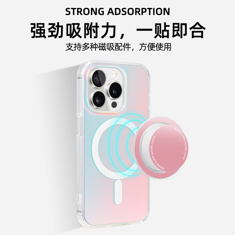 若墨适用苹果17promax手机壳iphone16pro新款女15炫彩镭射13高级感14磁吸气囊伸缩支架简约磨砂创意12防摔