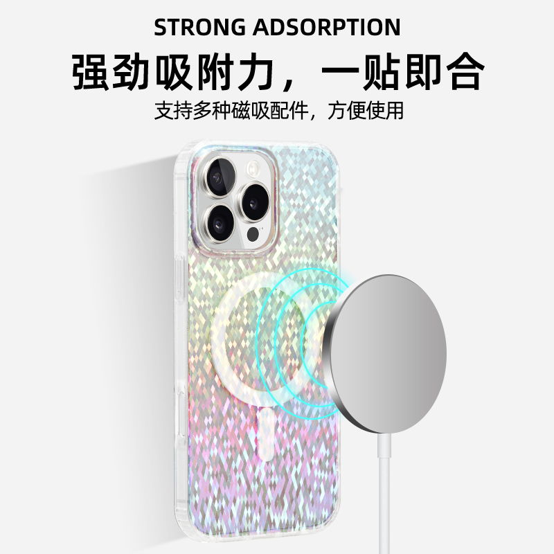 若墨适用苹果16promax手机壳iphone15pro新款14女渐变菱格镭射13高级感闪粉磁吸小众magsafe创意时尚ip12防摔