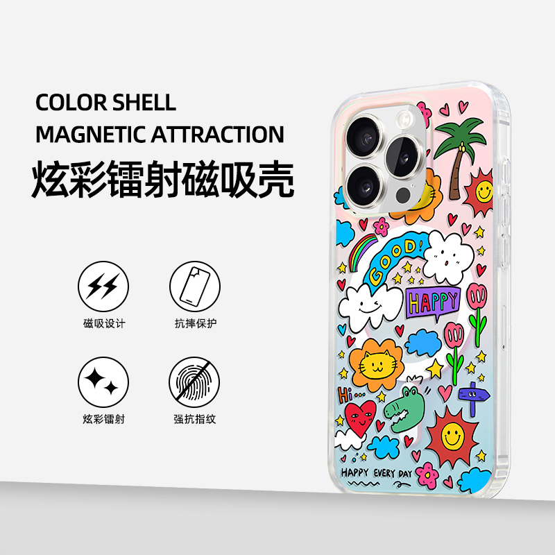 若墨适用苹果16promax手机壳新款iphone15pro女磁吸渐变镭射magsafe高级感夏天14卡通13创意开心乐园12保护壳