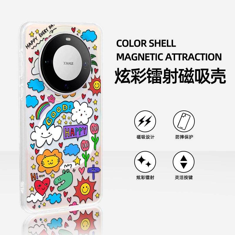 若墨适用华为Mate70pro手机壳新款mate60pro女镭射磁吸渐变高级感小众40时尚创意M60卡通开心乐园mata保护套