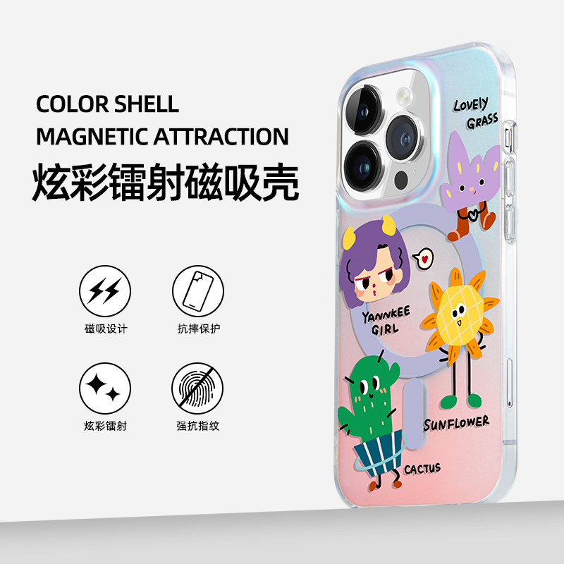 若墨适用苹果15promax手机壳新款iphone16pro女磁吸高级感磨14砂镭射可爱卡通13小怪兽花园创意原创ip12防摔