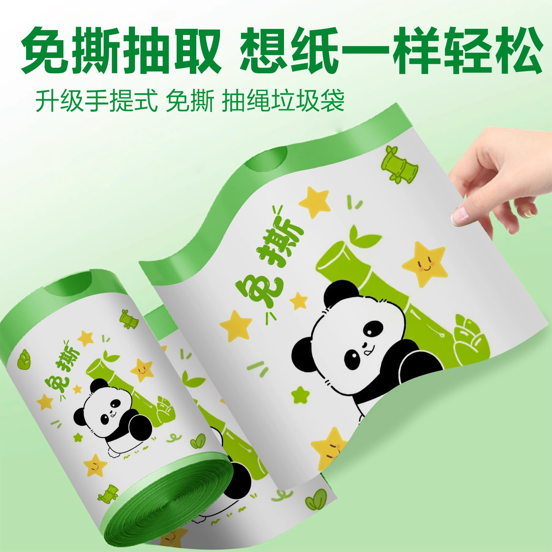 家用抽绳加厚免撕垃圾袋手提印花厨房自动收口清洁塑料袋实惠装