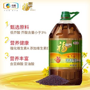 福临门AE非转基因菜籽油+金田大米 4L+2kg