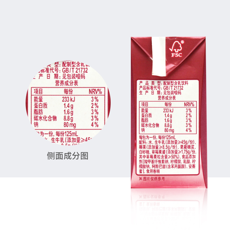 好食期超市旗舰店3月产蒙牛小真果粒饮品可爱萌mini小包儿童牛奶风味125ml*20盒3