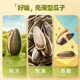 Qiaqia original fragrant melon seeds 178g*3 bags sunflower seeds nuts roasted seeds snacks clearance melon seeds