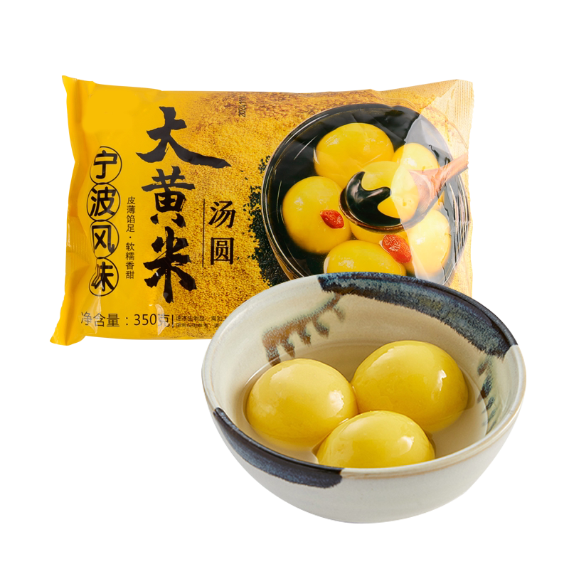 大黄米黑芝麻汤圆320g*3袋 大黄米黑芝麻汤圆320g*3袋