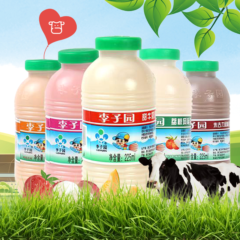 好食期超市旗舰店李子园甜牛奶乳饮品甜牛奶 225ml*5瓶/10瓶清仓特价早餐奶饮品0