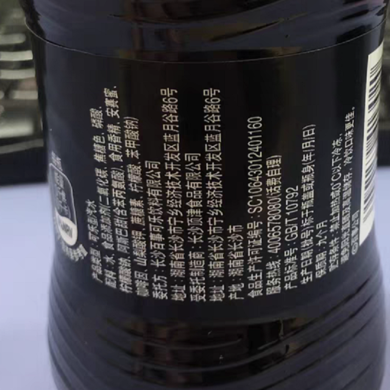 【呼呼专享】百事可乐无糖可乐300ml*6瓶饮料夏季畅饮碳酸饮料 -Y