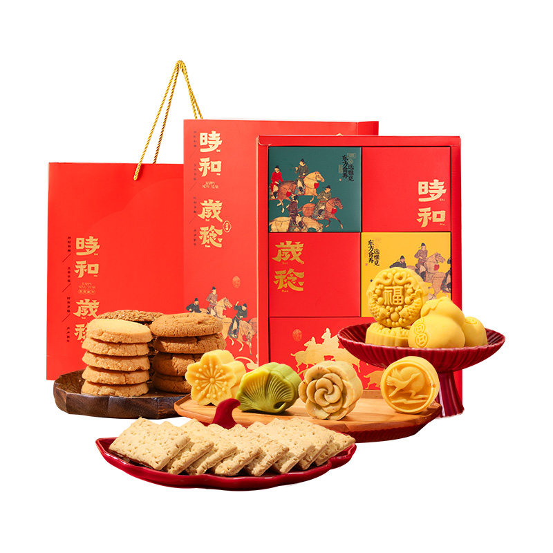 雅觅 山河颂·时和岁稔 什锦糕点综合礼盒 900g【kl】,淘宝优惠券,粉丝福利购,淘宝优惠卷