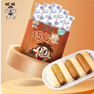 【U先试用】旺旺巧心卷巧心酥鸡蛋卷多口味多规格装 清仓价