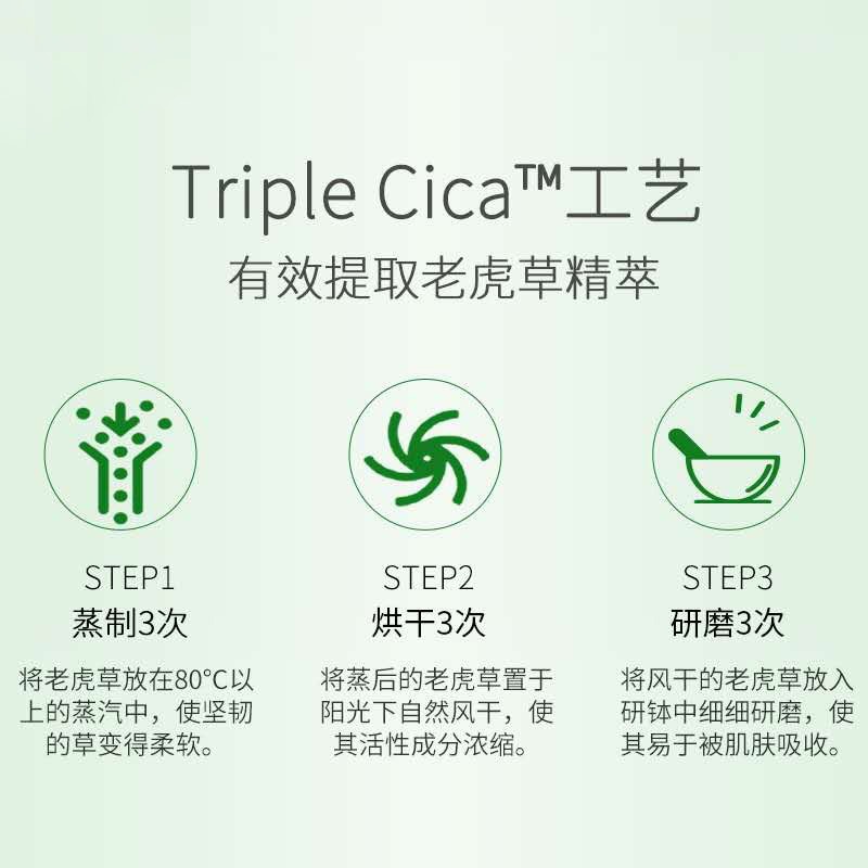好食期超市旗舰店爱和纯 AHC至简修护面霜套盒 50ml+10ml+25ml+(额外赠送30ml)3