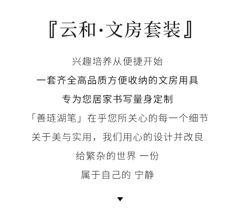 善琏湖笔毛笔套装初学精品礼盒高档专业毛笔套装初学者书法笔墨纸 - 图0