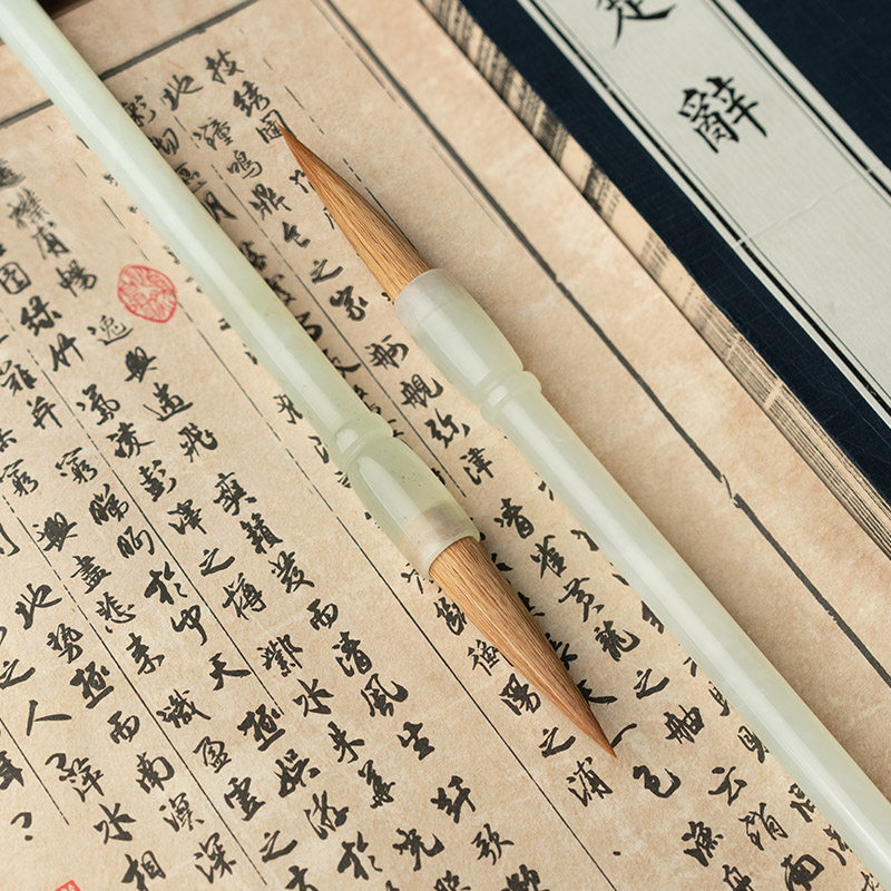 善琏湖笔玉鸣天然岫岩玉国画狼毫笔 善琏湖笔毛笔