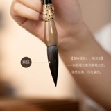 善琏湖笔 Безленточная фиолетовая щетка для волос Bodhi Специальный набор для начинающих Четыре сокровища учебы и волчья шерсть Мягкая ручка Ручка для каллиграфии Китайская живопись Знакомство с ручкой Lake Ручка для бега Профессиональный уровень Средний Обычный сценарий