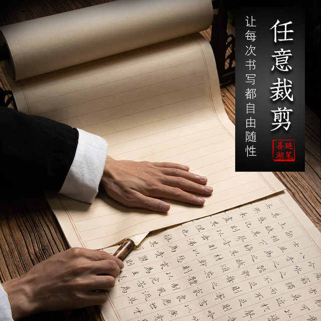 Small regular script daily lesson paper calligraphy blank work paper grid