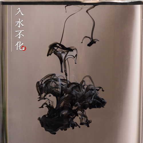 善琏湖笔墨汁书法专用文房四宝油烟国画书画初学者练习学生砚台小楷兼毫羊毫狼毫毛笔宣纸墨液金墨对联墨水 - 图1