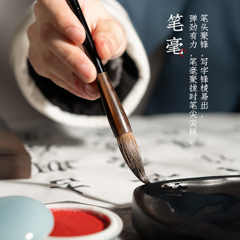 善琏初学架子毛笔架笔墨纸砚砚台 善琏湖笔文房四宝