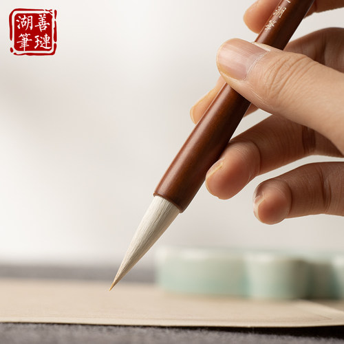 善琏湖笔毛笔兼毫毛笔初学儿童狼毫小学生国画练字文房四宝字帖白云湖笔专用中楷套装书法入门软笔楷书初学者 - 图3