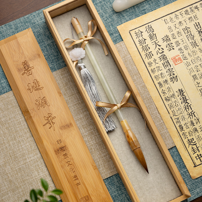 善琏湖笔 浅然灵若 岫岩玉毛笔书法专用套装专用初学者兼毫狼毫软笔国画毛笔字入门书法笔湖笔中楷楷书