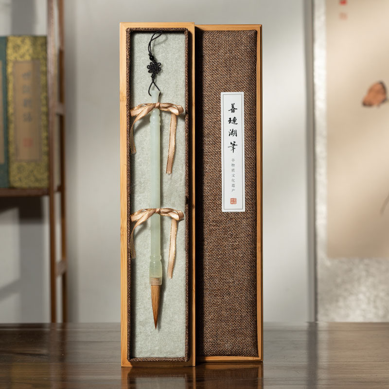 善琏湖笔玉鸣天然岫岩玉国画狼毫笔 善琏湖笔毛笔