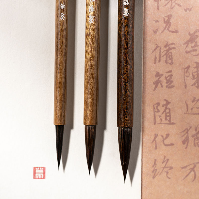 紫颖专业级国画紫毫杨松源善琏湖笔 善琏湖笔毛笔