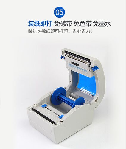 标签打印机GP-1324D GP-1924D D321热敏蓝牙高清GP-1334D 300点适用佳博条码打印机快递小型不干胶标签纸贴纸 - 图0