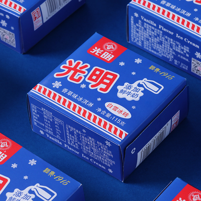 光明 白雪中砖冰淇淋 经典奶砖冰砖香草口味