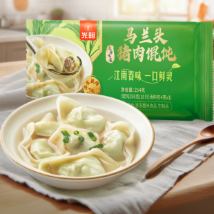 美味早餐！光明馄饨袋装6件