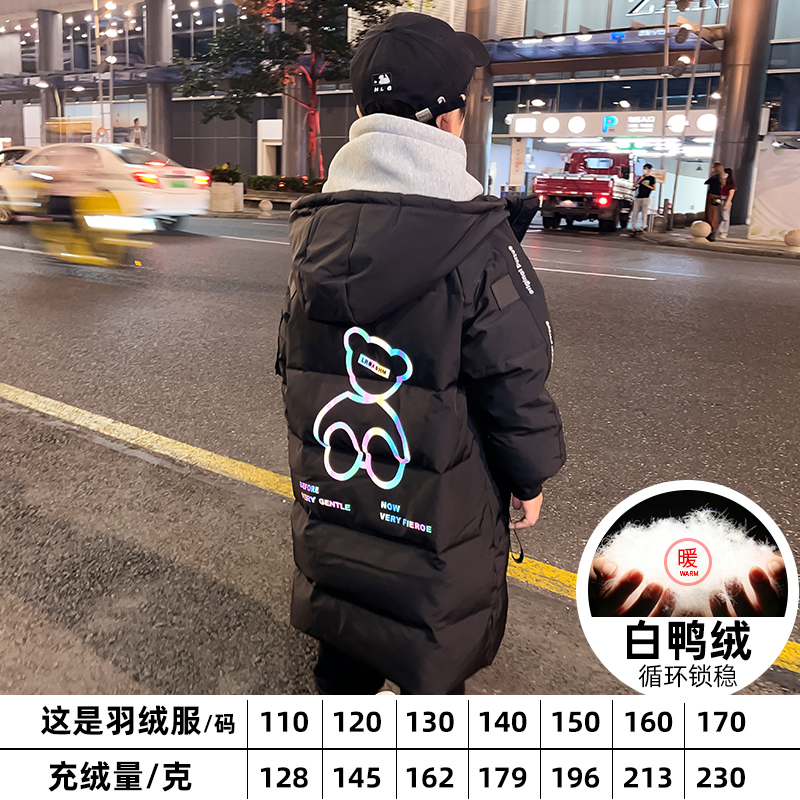 儿童羽绒服男童冬季中长款2024新款冬装洋气中大童孩加厚外套潮牌