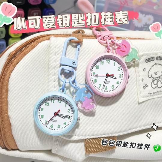 迷你钥匙扣挂表初高中学生考试手表女款专用电子表男孩儿童小怀表