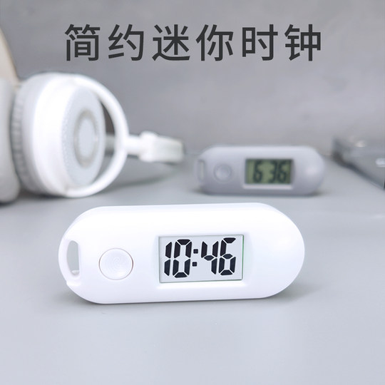 电子表学生钥匙扣背包挂表ins风桌面迷你小台表夜光考试小巧时钟