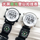 Альпинистский рюкзак, карманные часы, электронный брелок, циферблат для пожилых людей