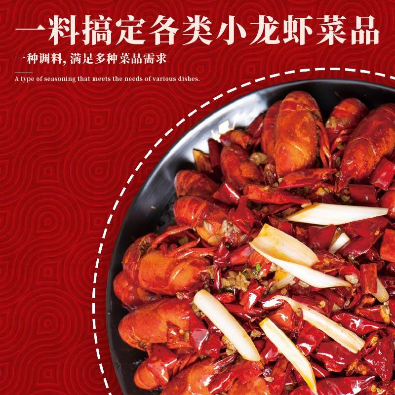 千厨油焖大虾基围虾调味料10KG配方酱料餐厅饭店用批发小龙虾调料,淘宝优惠券,粉丝福利购,淘宝优惠卷