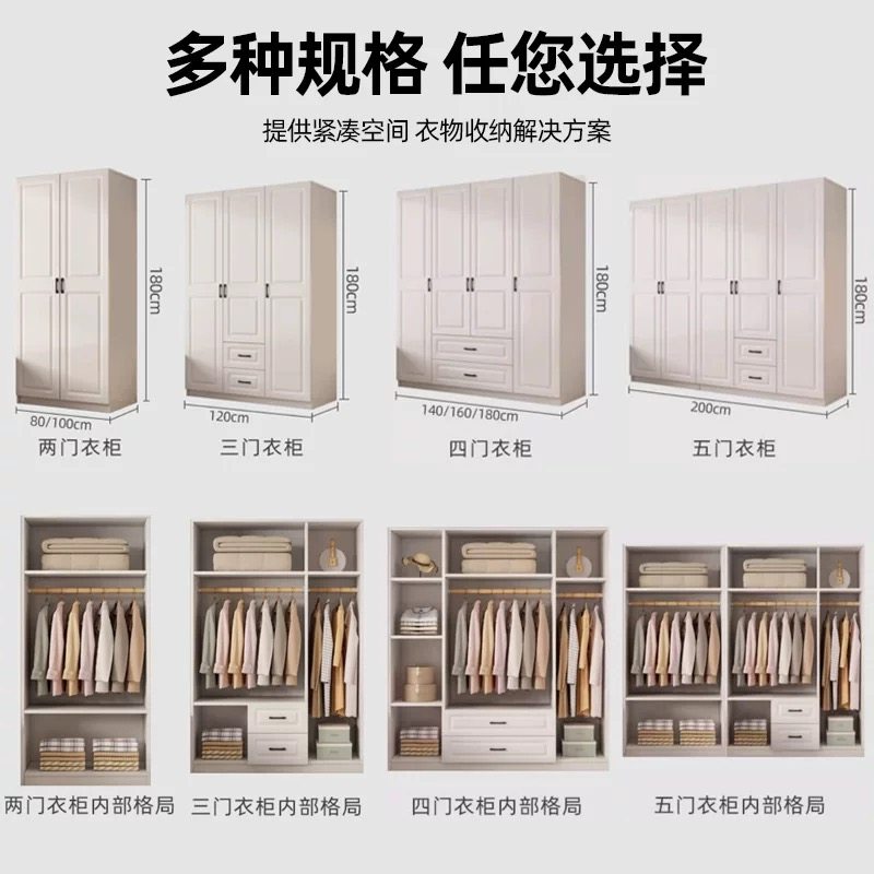 衣柜家用卧室现代简约欧式对开门柜子出租房简易小户型儿童大衣橱