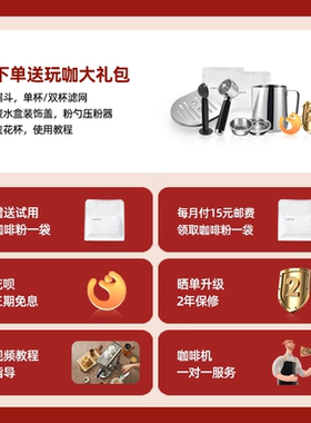 tenfly半自动意式咖啡机